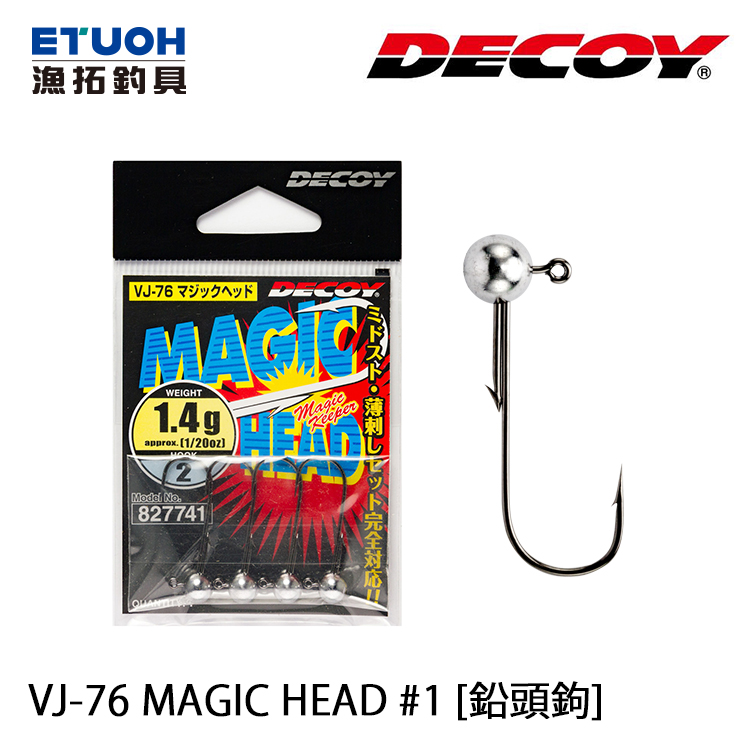 DECOY VJ-76 MAGIC HEAD #1 [鉛頭鉤]